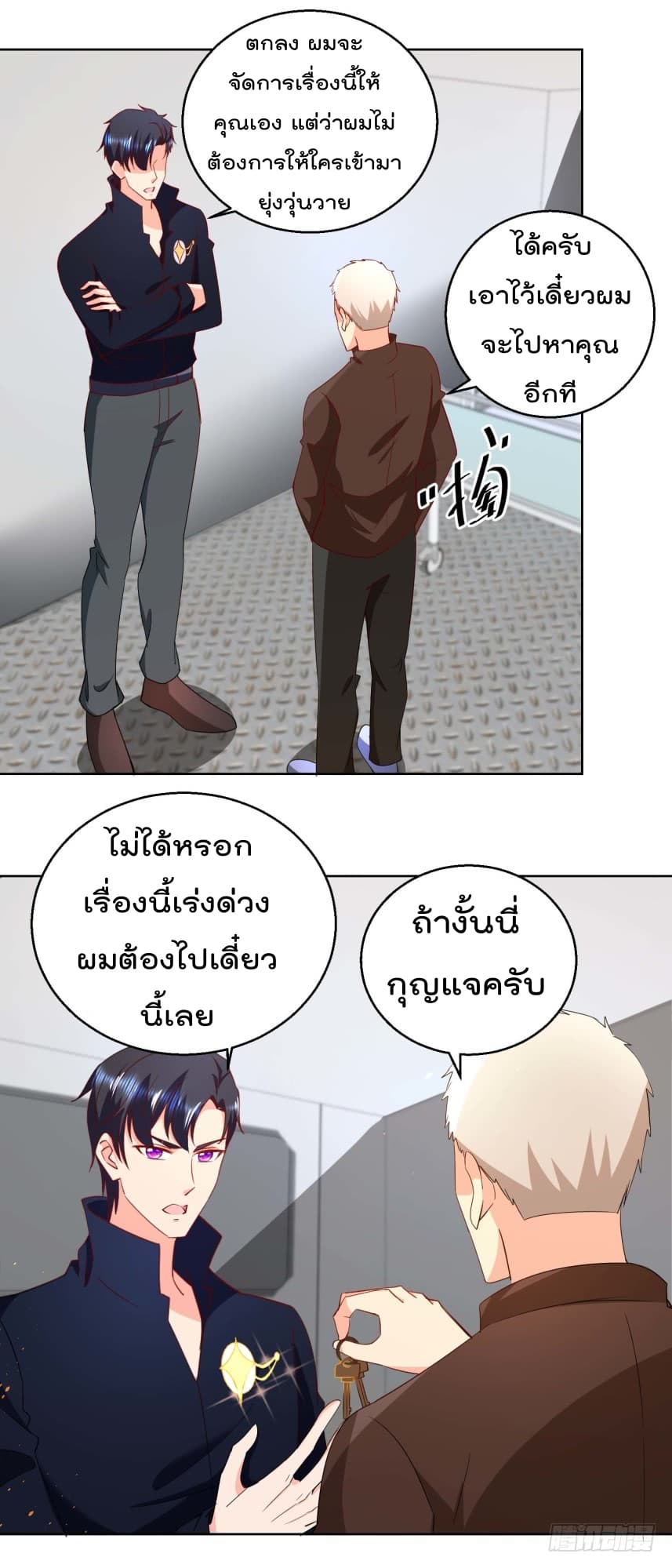 ImmortalNannyDad_E0_B9_80_E0_B8_97_E0_B8_9E_E0_B9_80_E0_B8_81_E0_B8_B4_E0_B8_94_E0_B9_83_E0_B8_AB_E0_B8_A1_E0_B9_88_E0_B8_8 (1).jpg